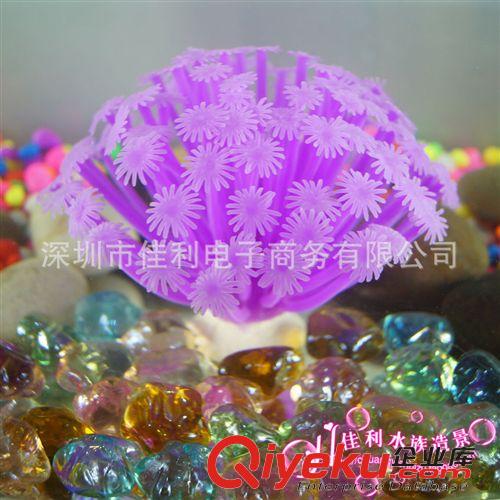 精品推薦 廠家直銷魚缸裝飾仿真海膽海葵 四色軟體珊瑚仿真海葵SH001原始圖片3