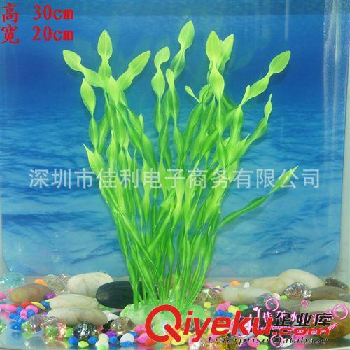 仿真水草 廠家批發(fā)北美水蘭仿真水草 魚缸水族箱造景裝飾花草A003原始圖片3