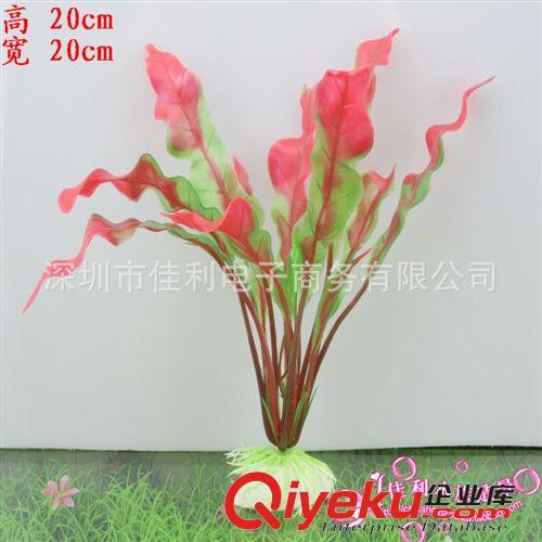 仿真水草 廠家供應魚缸裝飾仿真水草 水族箱布景水池造景闊葉草P013原始圖片3