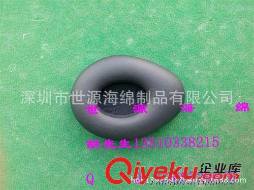 皮耳套 專業(yè)定制 記憶海綿蛋白耳套 耳機(jī)軟體海綿套