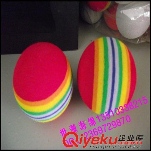 海綿制品 深圳廠家專業(yè)定做寵物玩具球，寵物訓練球環(huán)保美觀原始圖片2