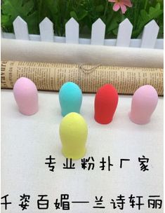 海綿制品 (新品促銷) 檸檬化妝粉撲 斜切乳膠粉撲 干濕兩用粉撲 子彈頭粉撲原始圖片2