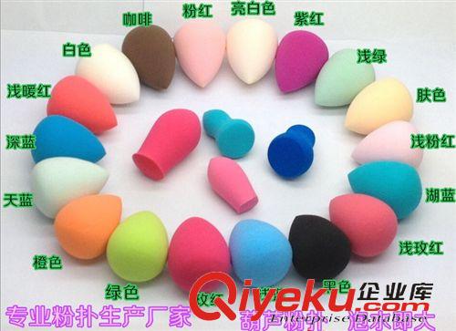 海綿制品 【新款促銷】30秒底妝 定妝 美妝海綿 海綿粉撲 水滴葫蘆