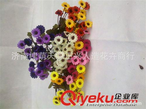 小把花 24頭秋野菊花 雛菊碎花假仿真花絹花裝飾客廳田園批發tj