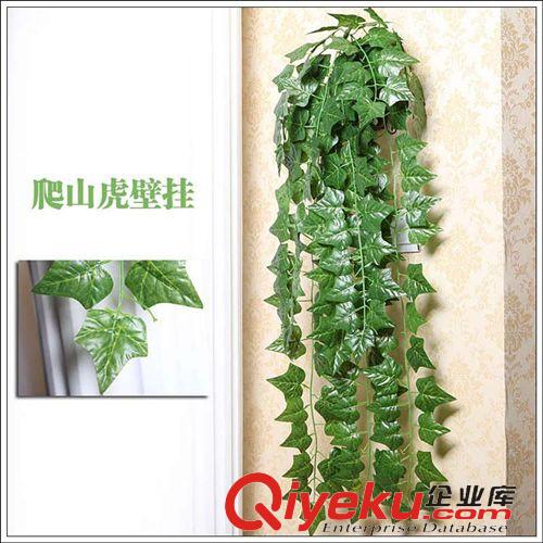仿真花藤 藤條 壁掛 仿真壁掛花/綠蘿/葡萄葉/海棠/地瓜/西瓜葉/各種裝飾花藤批發(fā)