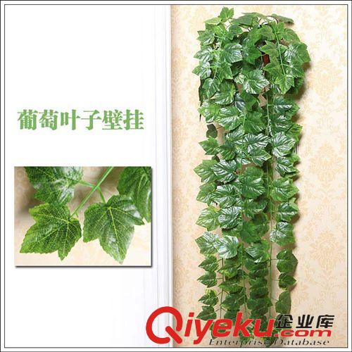 仿真花藤 藤條 壁掛 仿真壁掛花/綠蘿/葡萄葉/海棠/地瓜/西瓜葉/各種裝飾花藤批發(fā)原始圖片3