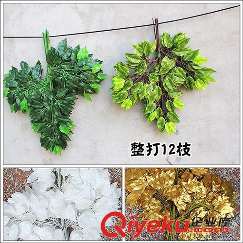 仿真綠植 盆景 仿真樹葉假樹枝綠桿榕綠桿大樹特色葉材小榕樹枝葉子工程綠景裝飾