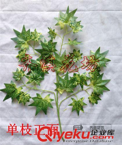 仿真樹枝 仿真紅楓葉仿真樹葉景觀工程樹裝飾布景絹花假花紅楓枝廠家直銷