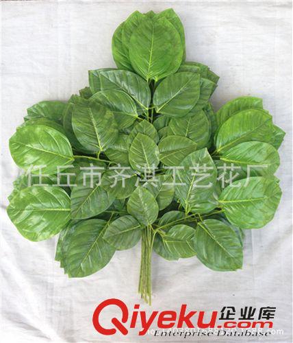 仿真樹(shù)枝 tj批發(fā)仿真樹(shù)葉裝飾假葉子塑料樹(shù)枝絹花葉樺樹(shù)葉綠葉芒果葉竹葉