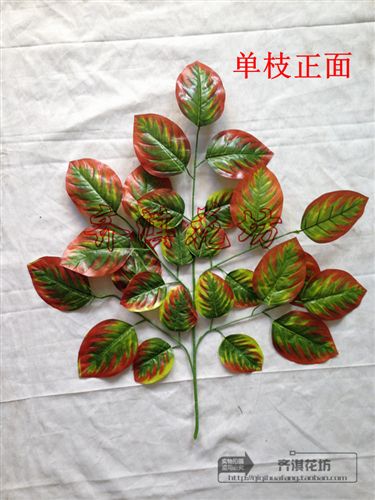 仿真樹枝 tj仿真樹葉裝飾假蘋果葉塑料樹枝絹花葉批發(fā)竹葉綠葉玉蘭葉原始圖片3