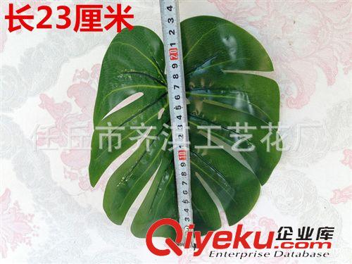 仿真樹枝 仿真龜背竹環保過膠仿真綠葉子 單枝葉子大綠葉子批發
