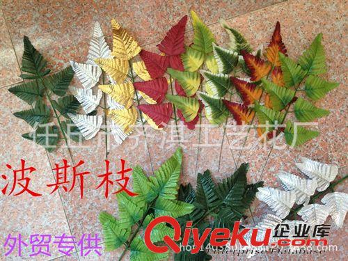 仿真樹枝 仿真發(fā)財葉 仿真樹枝 假樹枝 植物造景 塑料植物裝飾 絹布樹枝