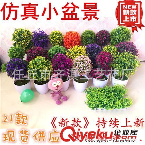 仿真盆景 櫻雪球 仿真小盆栽客廳桌面仿真假花綠色植物迷你擺件
