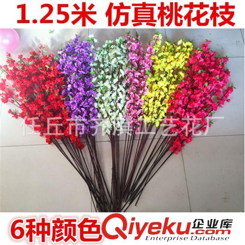 仿真盆景 工廠直銷 新款熱賣 大枝gd仿真花桃花 假花絹花人造花批發(fā) tj