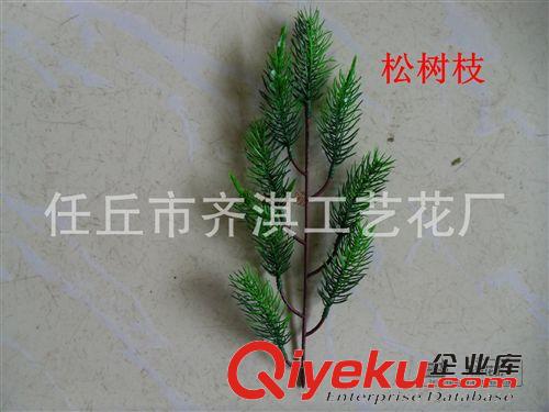 仿真盆景 仿真植物 松樹圣誕樹塔柏四季長(zhǎng)青針柏清明節(jié)又名蜀檜,圓柏批發(fā)原始圖片2