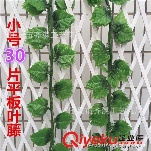 仿真藤條 仿真葡萄葉藤吊頂裝飾管道綠葉藤蔓葡萄藤客廳裝飾花批發(fā)絹花原始圖片2