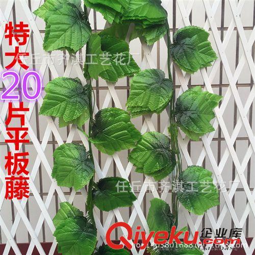 仿真藤條 仿真葡萄葉藤吊頂裝飾管道綠葉藤蔓葡萄藤客廳裝飾花批發(fā)絹花原始圖片3