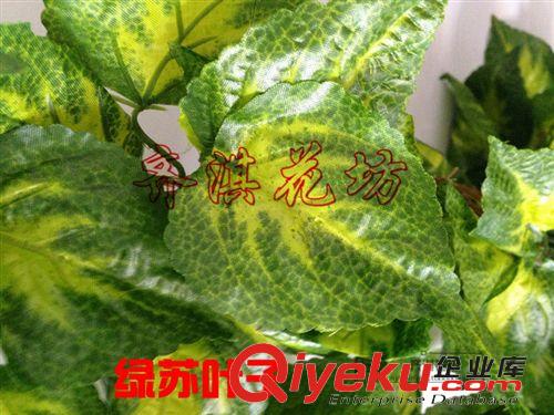 仿真藤條 仿真紫蘇葉吊頂裝飾管道綠葉藤蔓葡萄藤紫蘇客廳裝飾花仿真花絹花原始圖片3