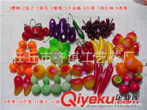 仿真果藤 廠家批發(fā) gf真小水果  攝影道具 裝飾  擺放 塑料小水果原始圖片2
