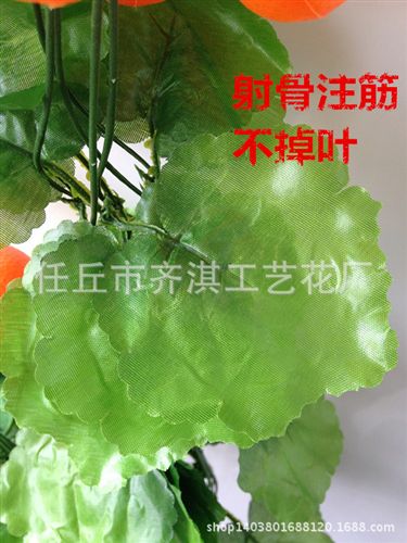 仿真果藤 仿真水果藤條假花管道裝飾客廳花藤藤蔓柳葉假樹葉楓葉塑料花批發(fā)原始圖片2