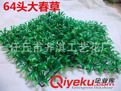 仿真草坪 仿真草坪 塑料草坪 人造草坪 地毯草 人造草皮 仿真春草原始圖片2