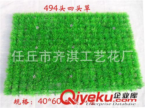 仿真草坪 批發(fā)仿真草坪 雙層加密人造塑料草皮 家居飾品仿真花水草 四頭草原始圖片3