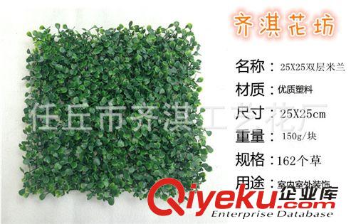 仿真草坪 仿真草坪 豆瓣 25x25雙層米蘭草 雙層加密人造草皮塑料草坪仿真花原始圖片2