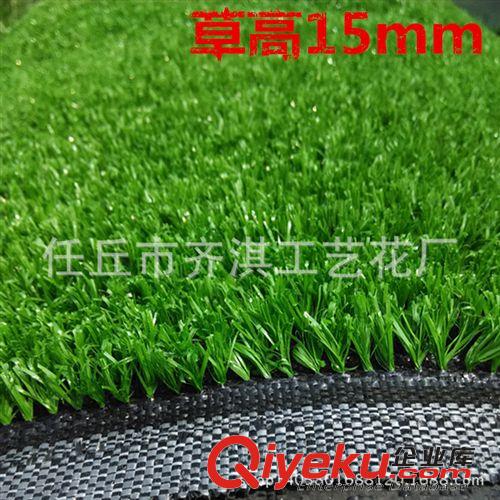 運(yùn)動(dòng)草坪 10MM仿真草坪假草皮戶外裝飾草坪塑膠草坪人造草坪地毯廠家批發(fā)