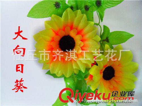 仿真花條 仿真花藤條仿真葉水果裝飾花太陽花藤蔓藤絹花假花批發(fā)客廳套裝