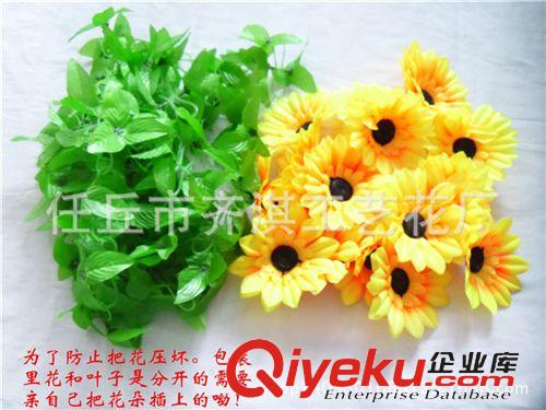 仿真花條 仿真花藤條仿真葉水果裝飾花太陽花藤蔓藤絹花假花批發(fā)客廳套裝