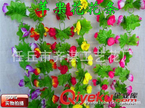 仿真花條 仿真花藤條仿真葉水果裝飾花太陽花藤蔓藤絹花假花批發客廳套裝