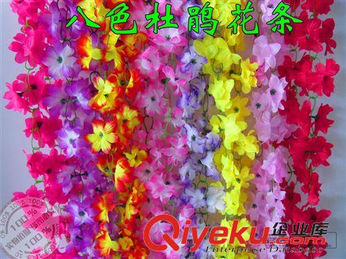 仿真花條 廠家直銷 批發  小康乃馨花藤 絹花 清明祭祖用花  花藤