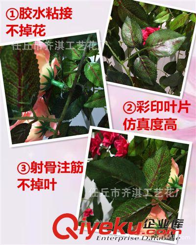 仿真壁掛 仿真裝飾花塑料藤假花藤綠葉藤條 尖角玫瑰花吊籃大壁掛tj批發