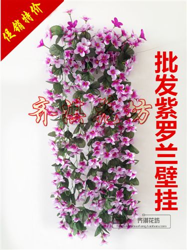 仿真壁掛 仿真花風(fēng)信子花枝仿真花紫羅蘭掛絹花藤條批發(fā)婚慶攝影裝飾花花掛