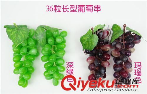 仿真花藤 廠家批發(fā)供應(yīng) 仿真水果葡萄 提子 塑料葡萄 塑膠仿真葡萄原始圖片3