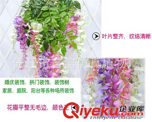 仿真花藤 廠家直銷批發(fā) 仿真紫藤花 婚慶家居裝飾花串花豆花掛仿真花原始圖片3