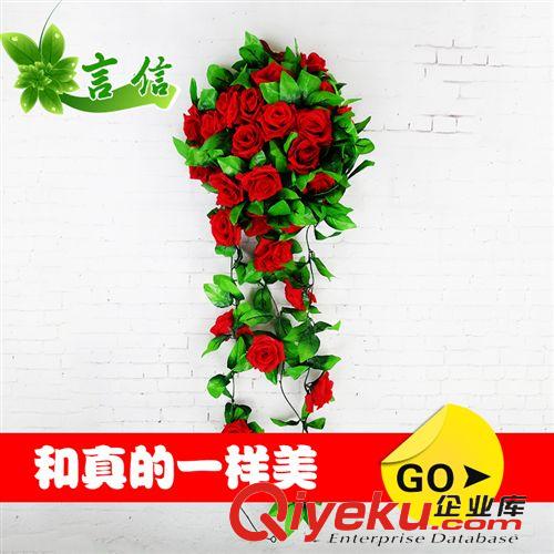 仿真花藤 批發(fā) gd仿真牽?；?裝飾假花藤 喇叭花假花 婚慶裝飾花藤條