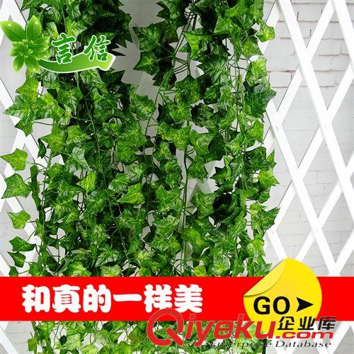 仿真花藤 廠家批發(fā) 仿真葡萄葉子藤條 裝飾葉常青葉葡萄葉 仿真壁掛藤條