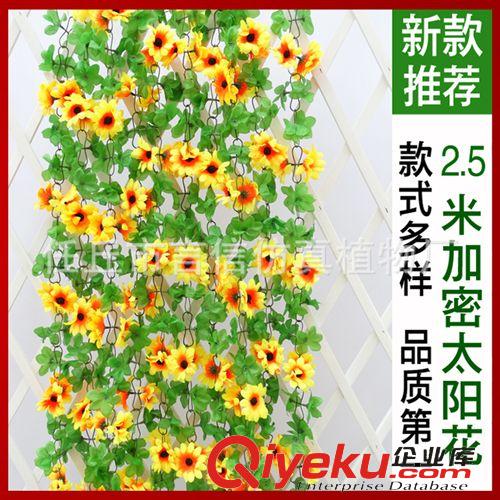 仿真花藤 tj批發(fā) 婚慶仿真紅楓葉花藤 管道屋頂裝飾塑料仿真花藤