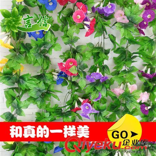 仿真花藤 壁掛仿真花藤批發(fā) 仿真楓葉藤條 裝飾仿真藤條葉子