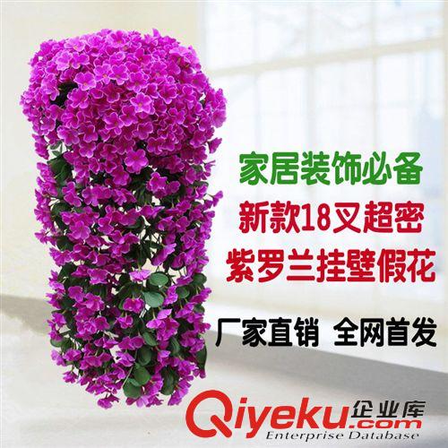 仿真塑料花 加工定制 加密婚慶仿真塑料花 客廳仿真大束紫羅蘭掛壁絹花原始圖片2