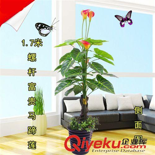 仿真植物 廠家直銷  仿真多頭紅掌 仿真植物 仿真吉祥紅掌 仿真樹 假樹