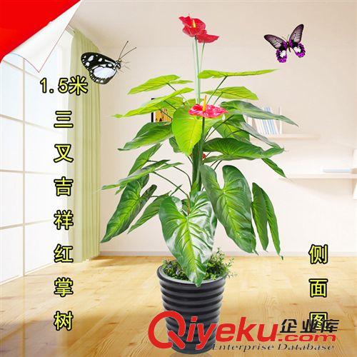 仿真植物 廠家直銷  仿真多頭紅掌 仿真植物 仿真吉祥紅掌 仿真樹 假樹