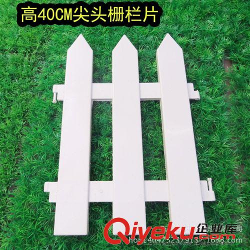 草坪，柵欄 現貨供應 園藝裝飾圍欄柵欄 可拆接式尖頭籬笆  白色環保塑料柵欄原始圖片2