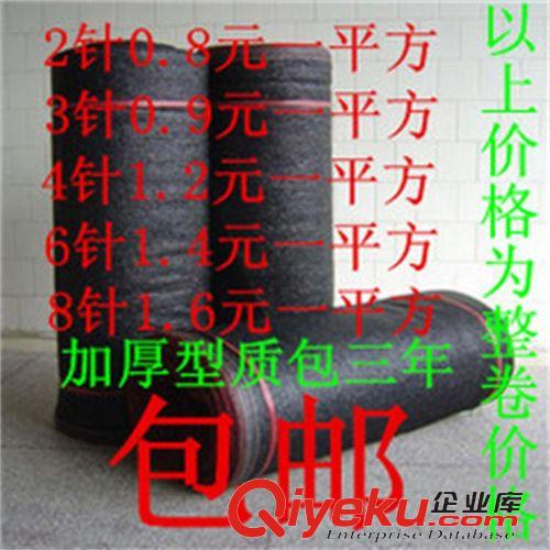 園藝 廠家直銷遮陽(yáng)網(wǎng)批發(fā)大棚遮陰網(wǎng)農(nóng)用黑網(wǎng)布帶扣環(huán)庭院遮陽(yáng)原始圖片2