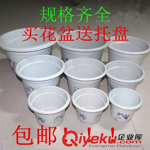 園藝 加厚塑料花盆批發(fā)包郵塑料花盆圓形特大大號(hào)花盤托盤種花種菜原始圖片2