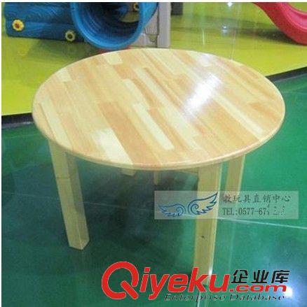 兒童實(shí)木桌椅 [廠家直銷]幼兒園桌椅 實(shí)木家具 木制笑臉椅 整體樟子松