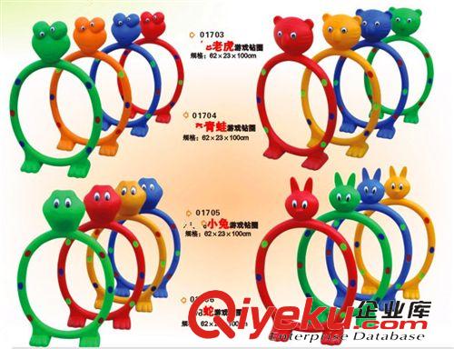 感統訓練用品 廠家zp 幼兒感統訓練 動物系列鉆洞圈 彩色鉆洞圈