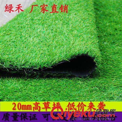 人造草坪 20mm仿真草坪 陽臺戶外景觀草坪 幼兒園地毯人造草皮 廠家批發