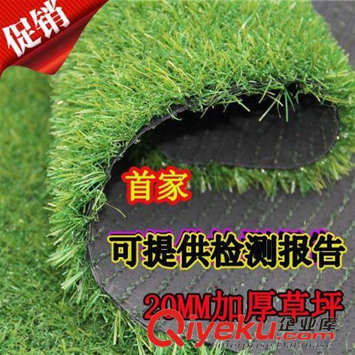 人造草坪 20mm仿真草坪 陽臺戶外景觀草坪 幼兒園地毯人造草皮 廠家批發